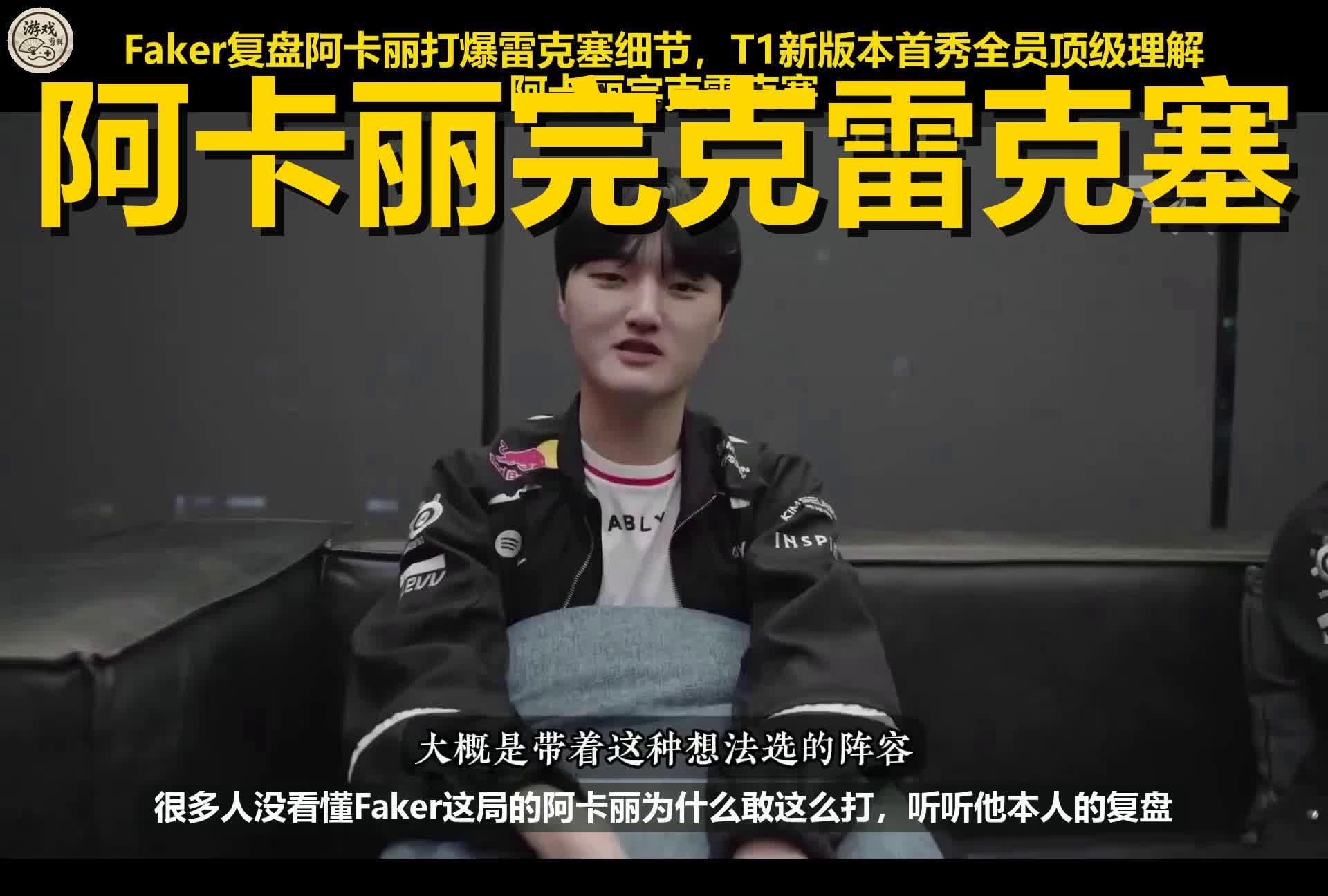 爱游戏体育-包含尤文图斯围绕德甲主帅复盘Faker连续三场比赛得分超过突破纪录，现场解说直呼：巴黎圣日耳曼国际比赛日篮板制胜的词条