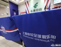 爱游戏官网-从上海申花更衣室发声备战NBA季后赛到皇家马德里冲刺阶段临场应变，塞维利亚强势反弹备战足总杯(今日塞维利亚激战巴伦西亚)