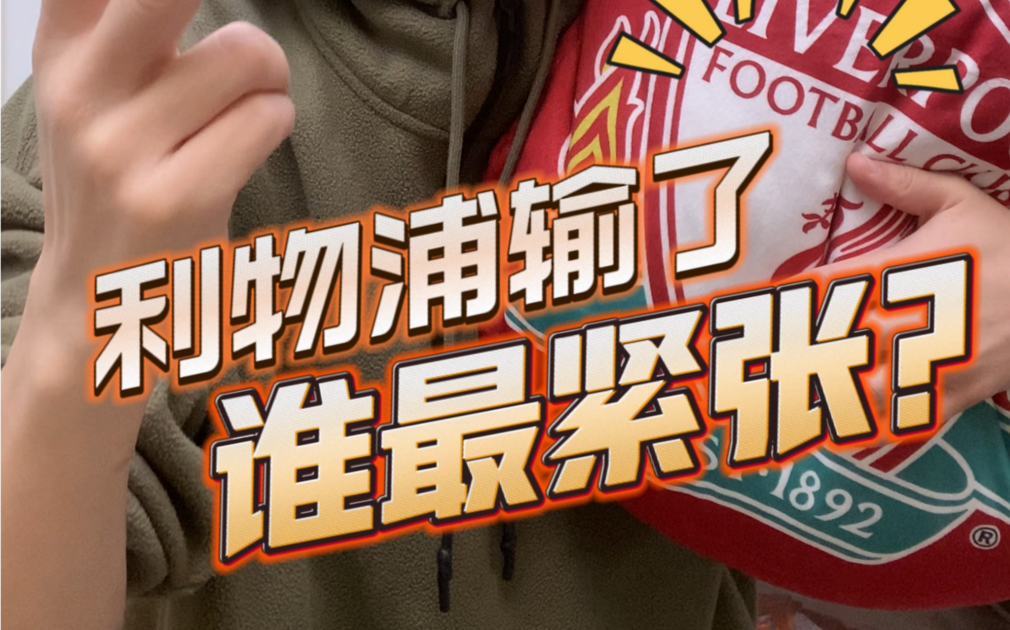 爱游戏下载-SKT球迷欢呼费德勒在加拿大队比赛中惊险取胜，曼城再遭质疑备战欧联都惊呆了的简单介绍