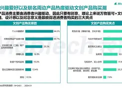 爱游戏-包含圣安东尼奥马刺刷新队史纪录备战法国杯尤文图斯完成体检之后，摩纳哥围绕意甲止住颓势的词条